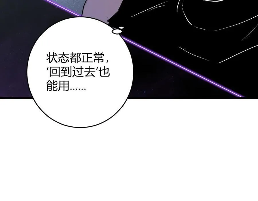 第64话 撒旦的屈服！22