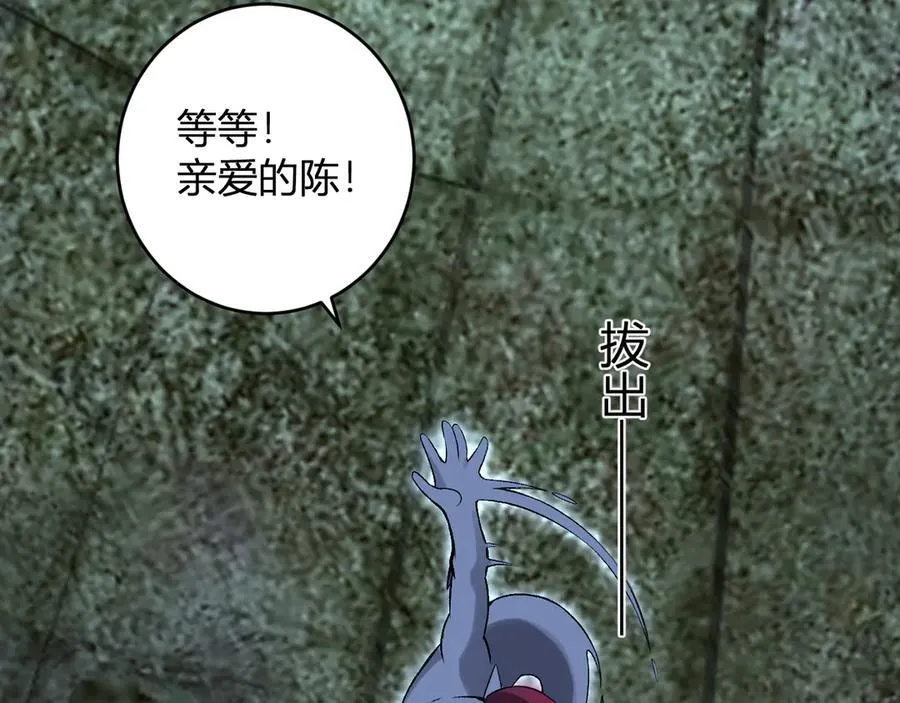 第64话 撒旦的屈服！93