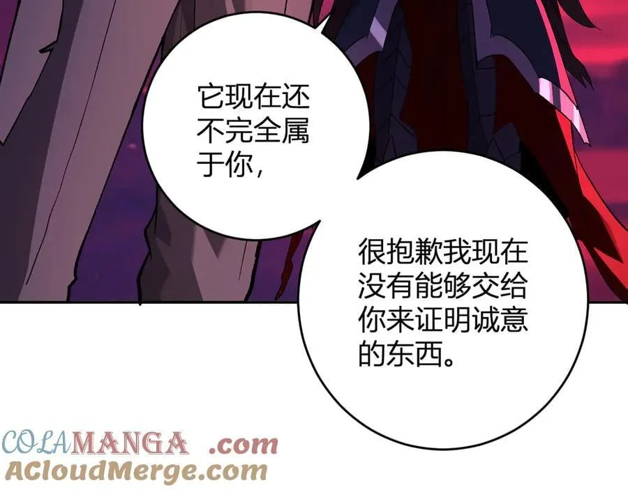第63话 与魔鬼的合作104