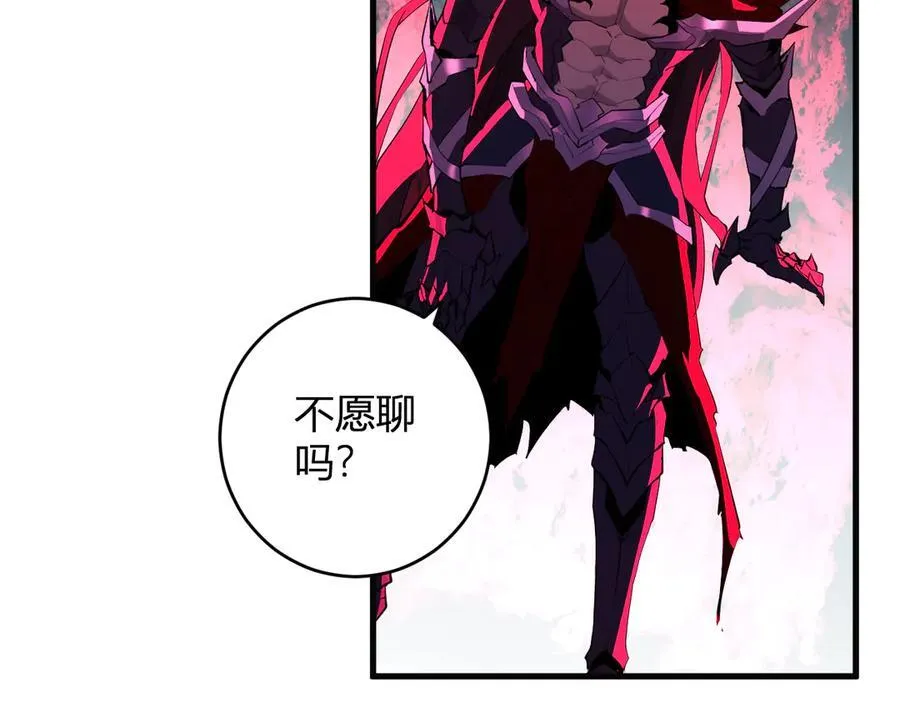 第63话 与魔鬼的合作46