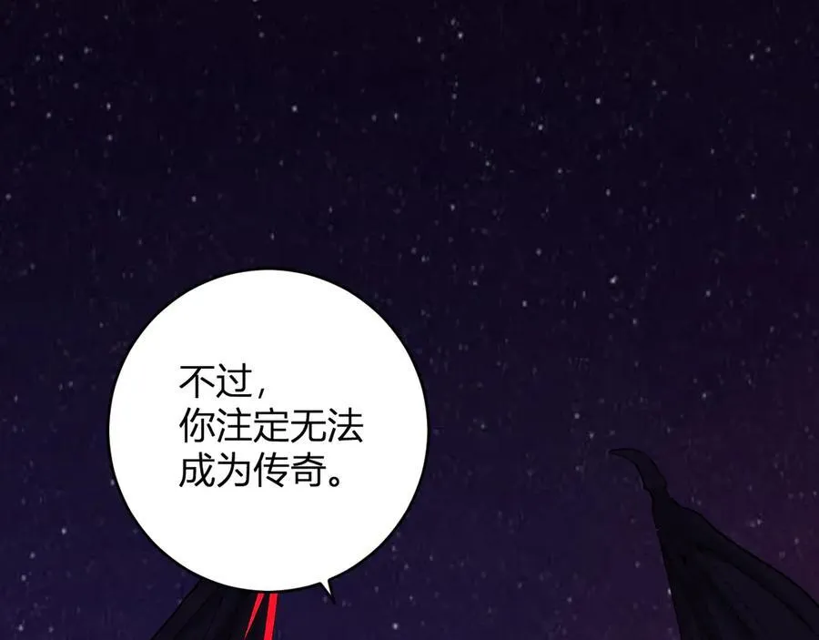 第62话 一场恶战109