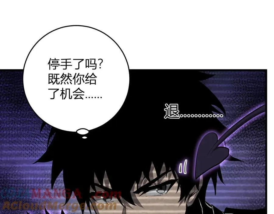 第62话 一场恶战68
