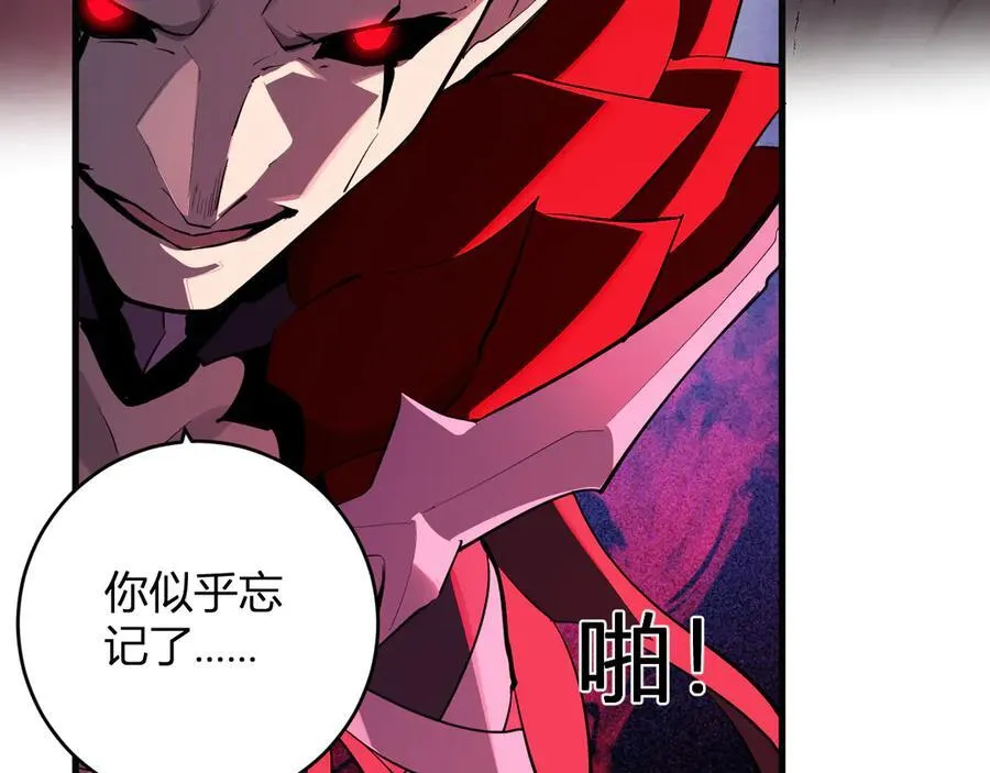 第63话 与魔鬼的合作53