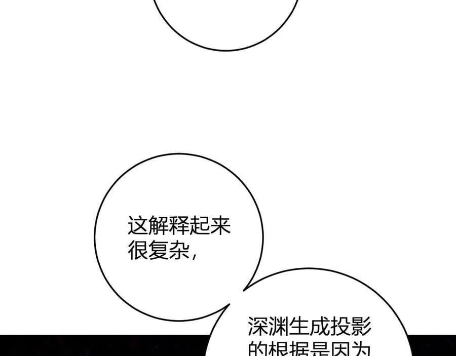 第63话 与魔鬼的合作74