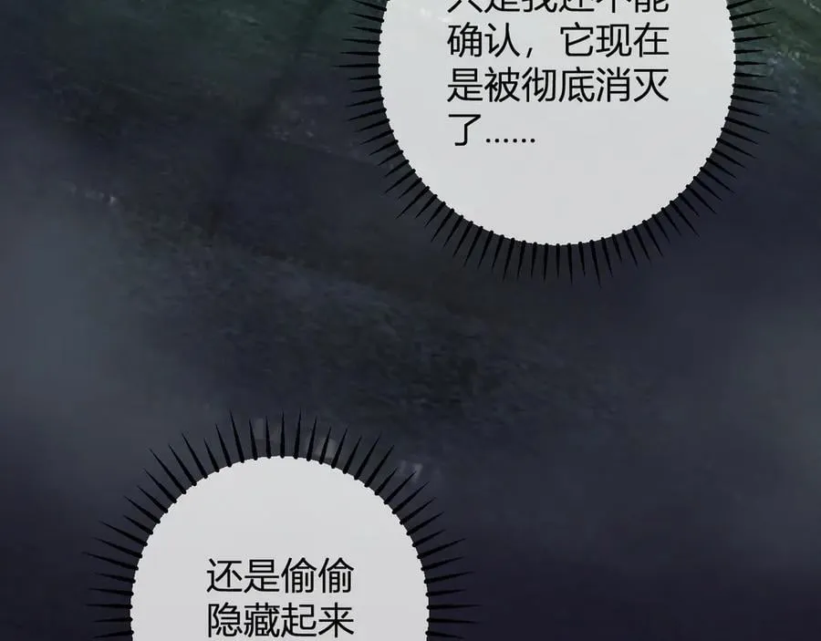 第64话 撒旦的屈服！79