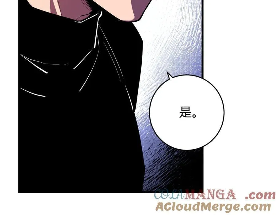第63话 与魔鬼的合作12