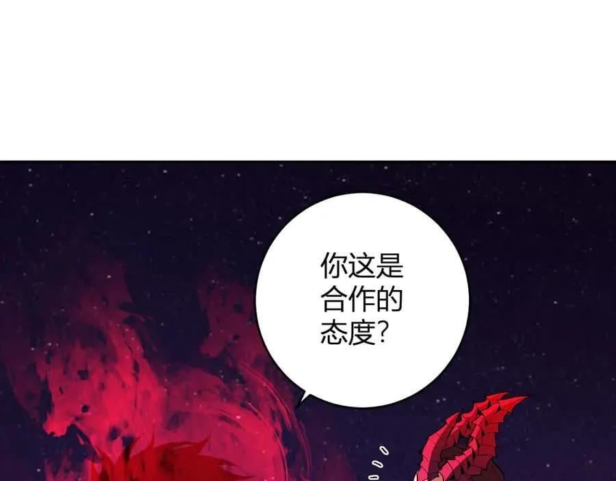 第63话 与魔鬼的合作65