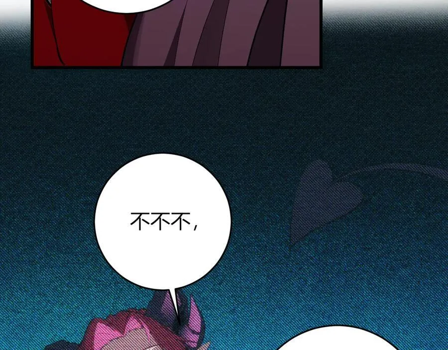 第64话 撒旦的屈服！37