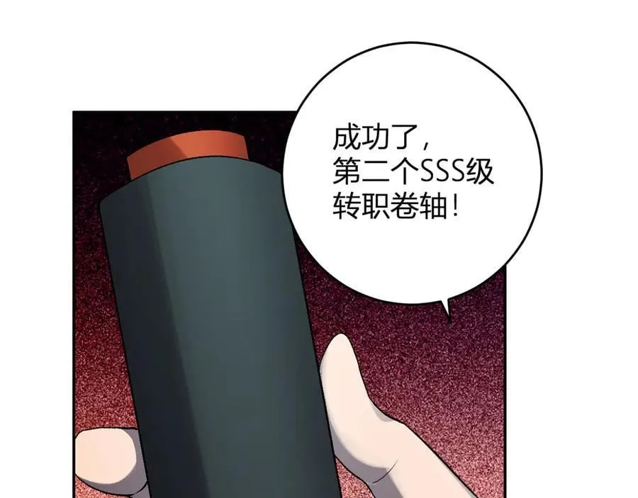 第64话 撒旦的屈服！126