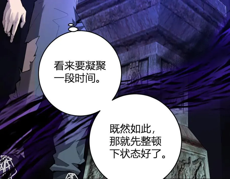 第64话 撒旦的屈服！19