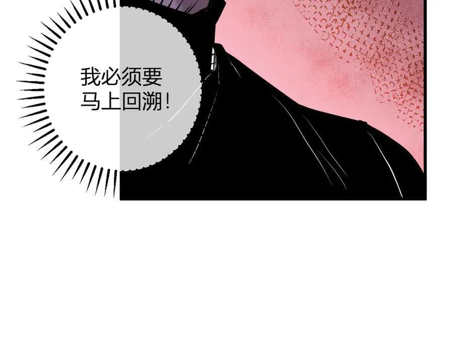 第64话 撒旦的屈服！67
