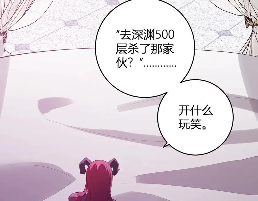 第62话 一场恶战101