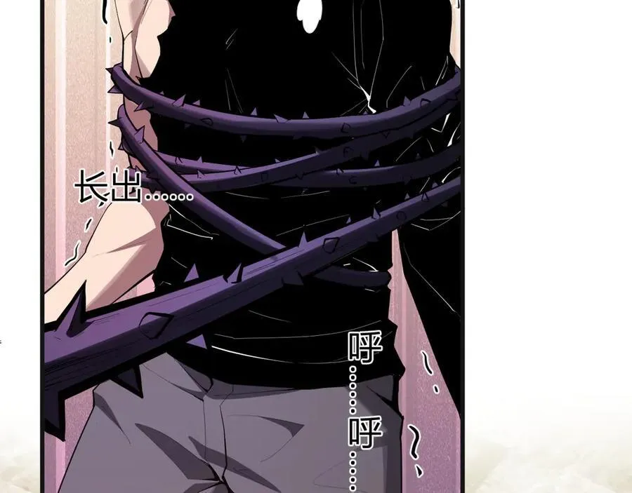 第62话 一场恶战5