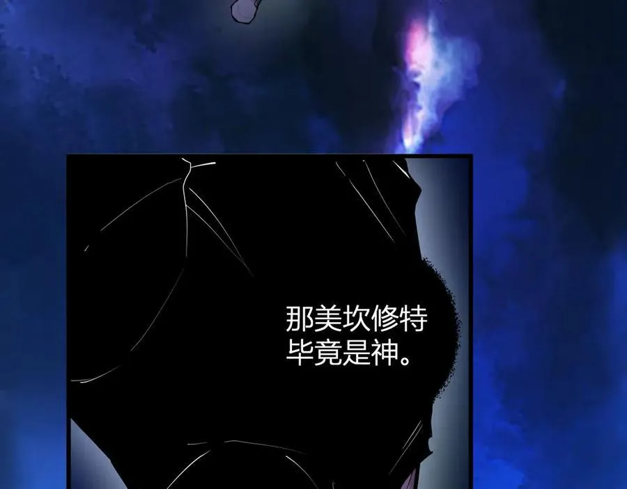 第62话 一场恶战30