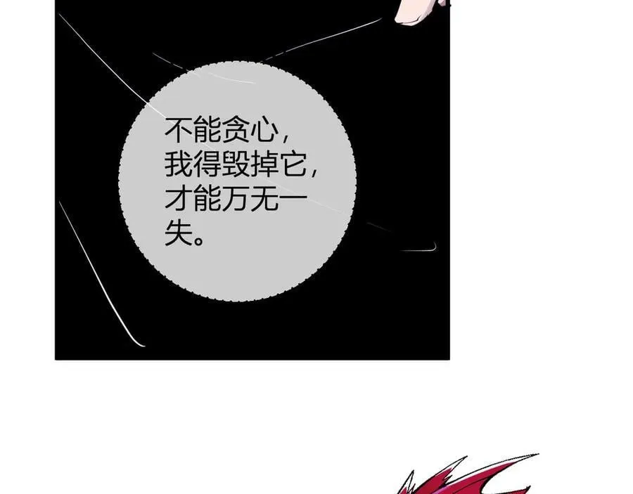 第64话 撒旦的屈服！86