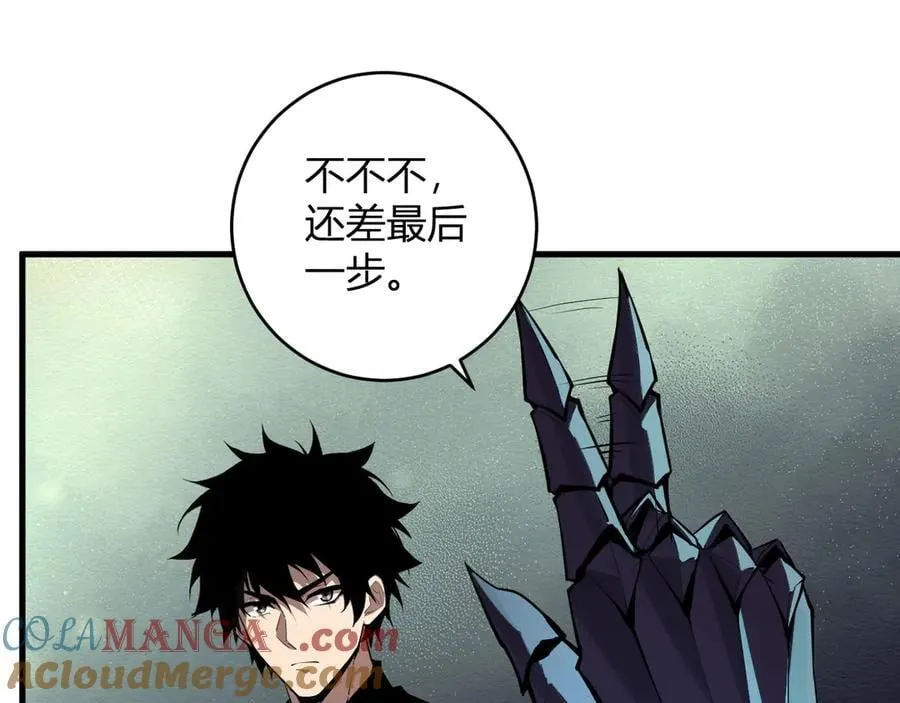 第64话 撒旦的屈服！48