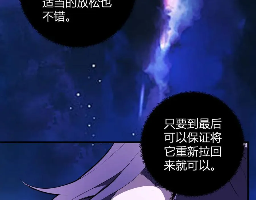 第62话 一场恶战35