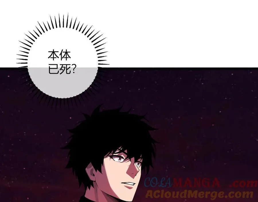 第63话 与魔鬼的合作44