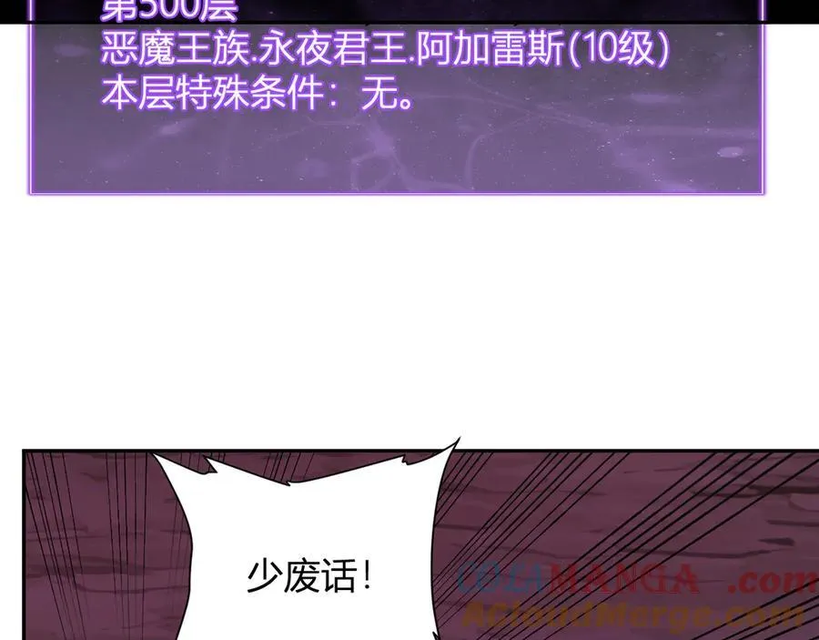 第62话 一场恶战112