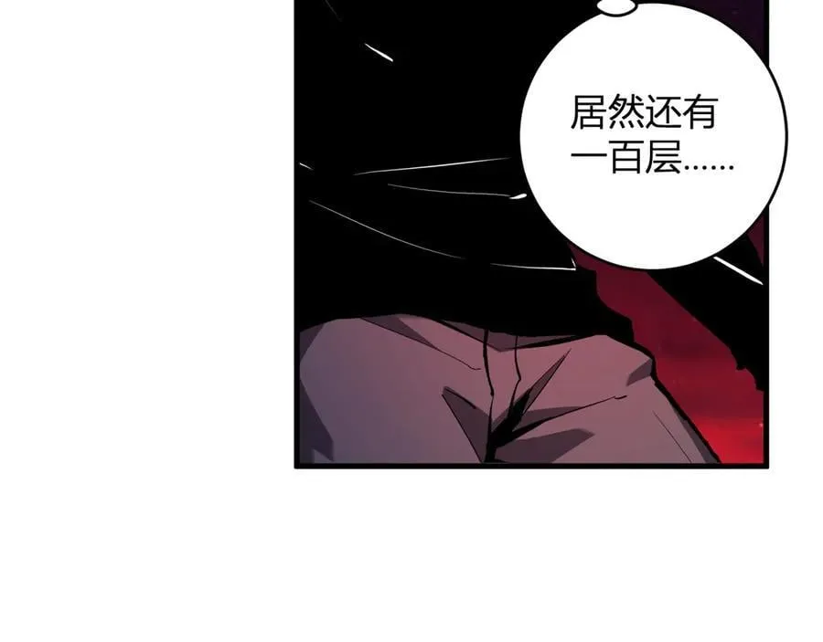 第63话 与魔鬼的合作21