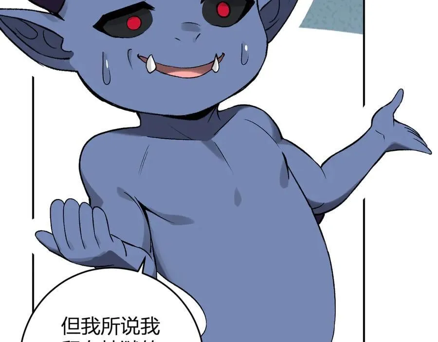 第64话 撒旦的屈服！110
