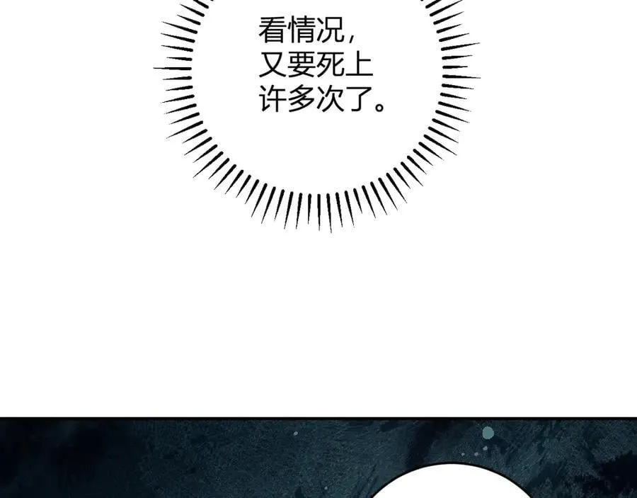 第62话 一场恶战122