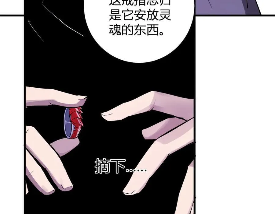 第64话 撒旦的屈服！85