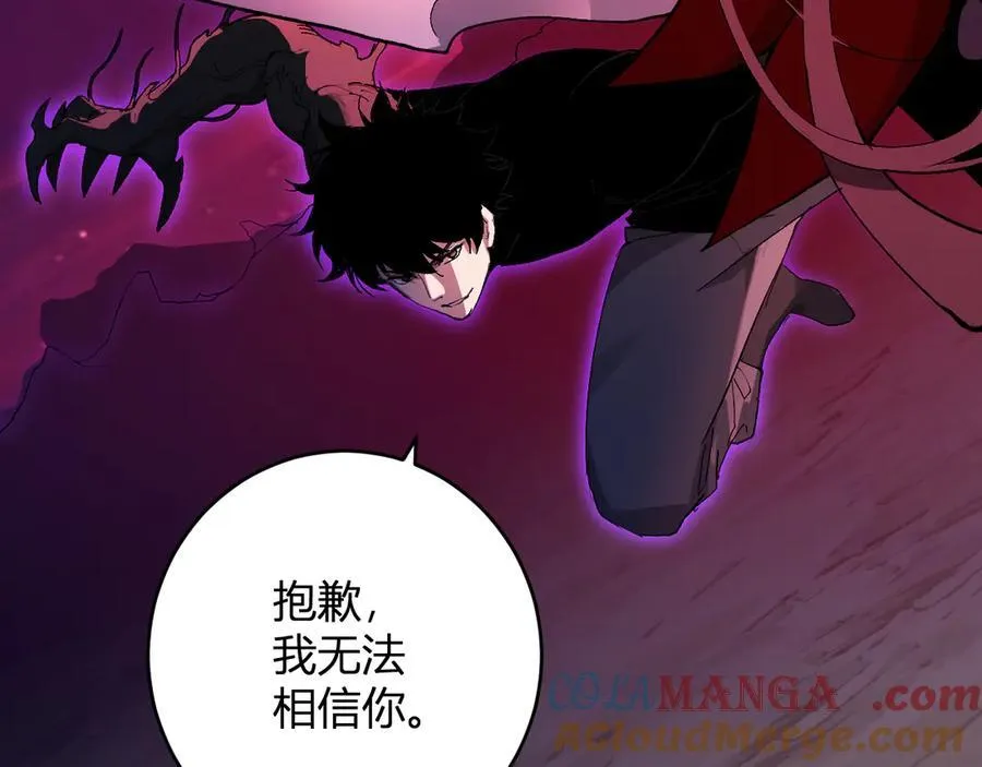 第63话 与魔鬼的合作108