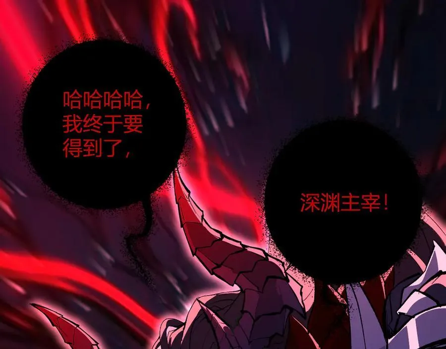 第64话 撒旦的屈服！62