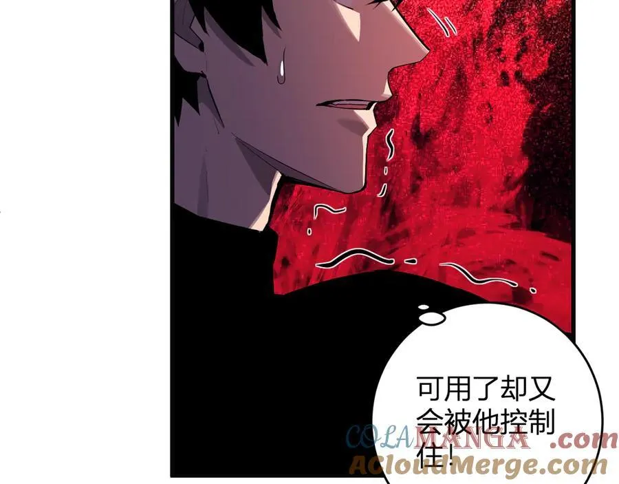 第63话 与魔鬼的合作60