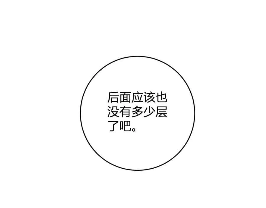第63话 与魔鬼的合作17