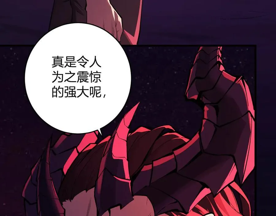 第63话 与魔鬼的合作34