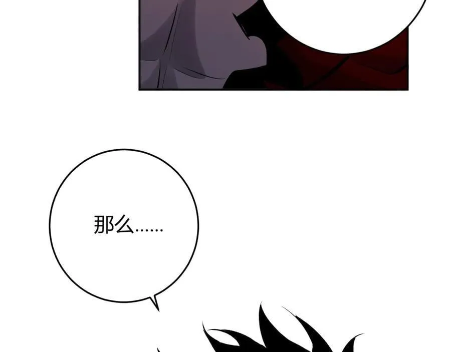 第63话 与魔鬼的合作79