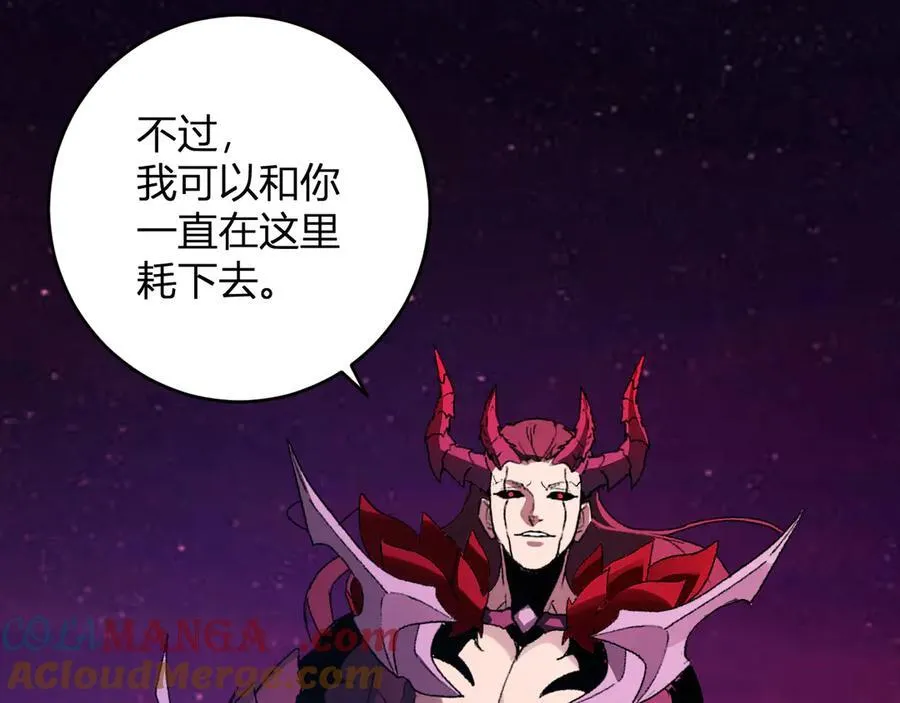 第63话 与魔鬼的合作120