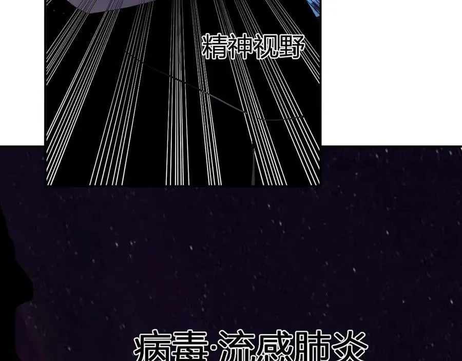 第62话 一场恶战118