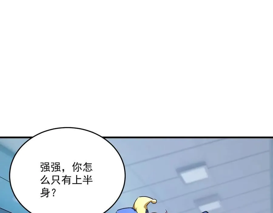 第164话 触犯规则就要受到惩罚！73