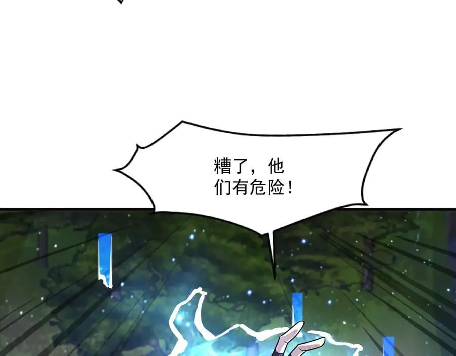 第156话 精灵的女儿？九纹龙你好毒啊！25