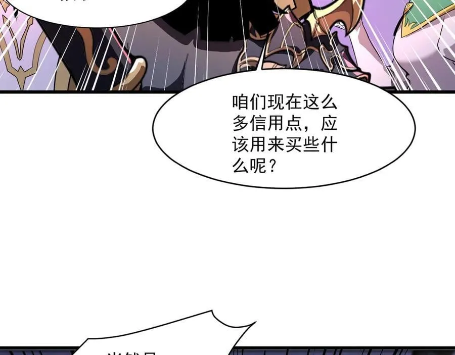 第169话 遇袭！曙光组织死灰复燃？！22