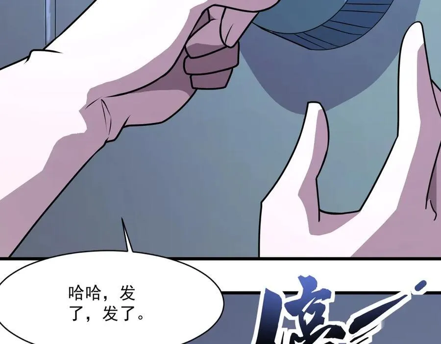 第168话 教父的本体！105