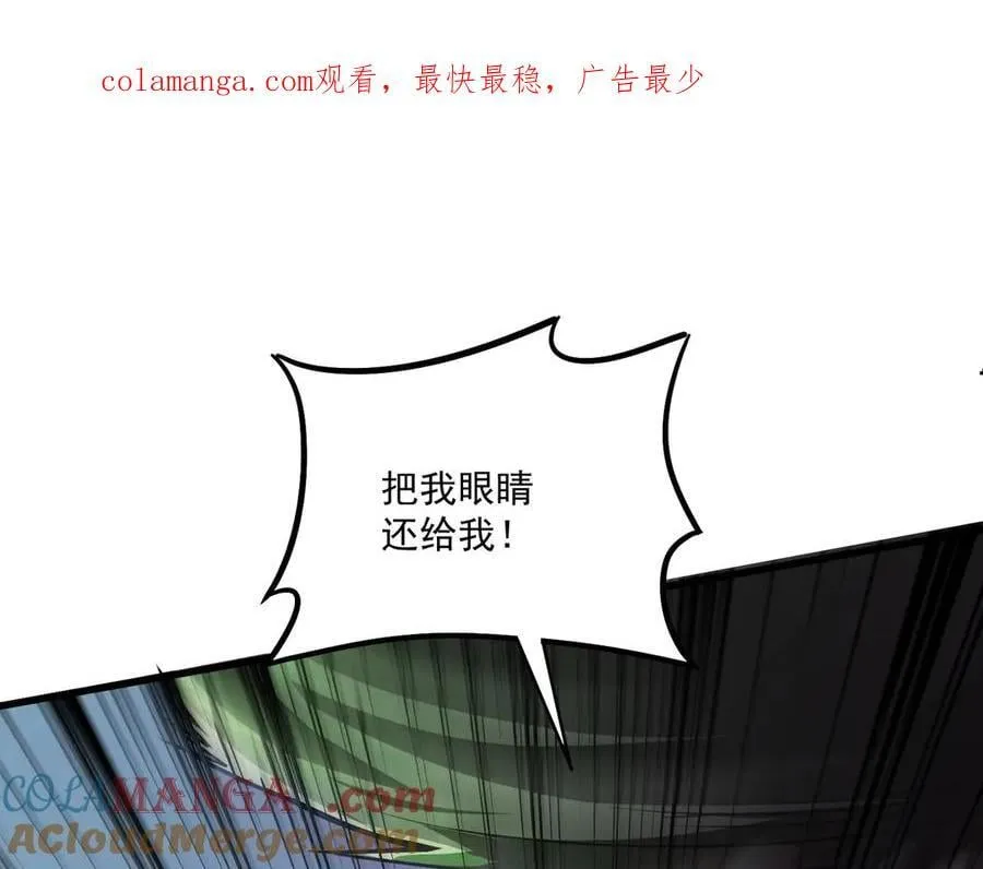 第165话 决不允许你们打扰教父大人！0