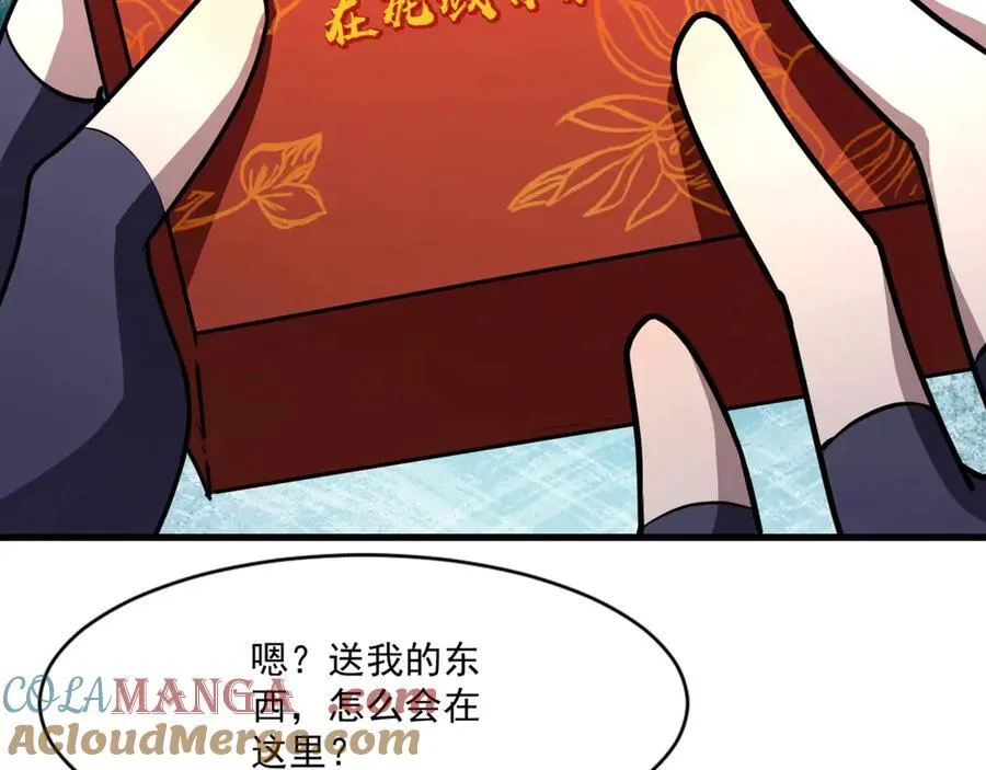 第169话 遇袭！曙光组织死灰复燃？！4