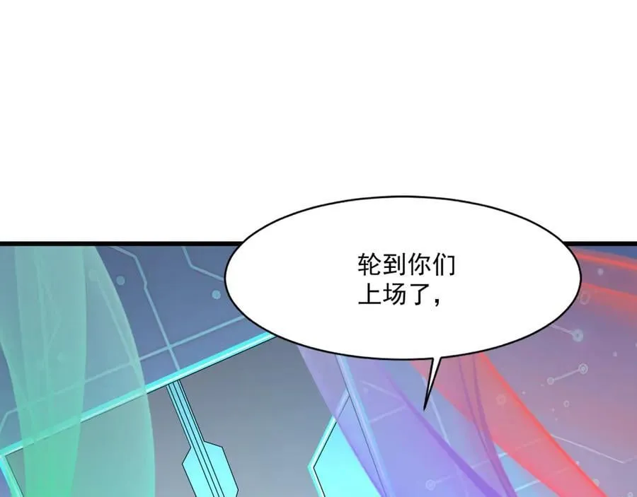 第163话 触犯规则的人必须死！54