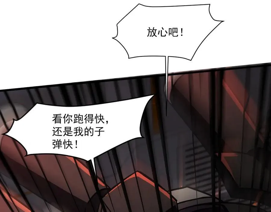 第166话 小鸟依人被一击毙命？！102