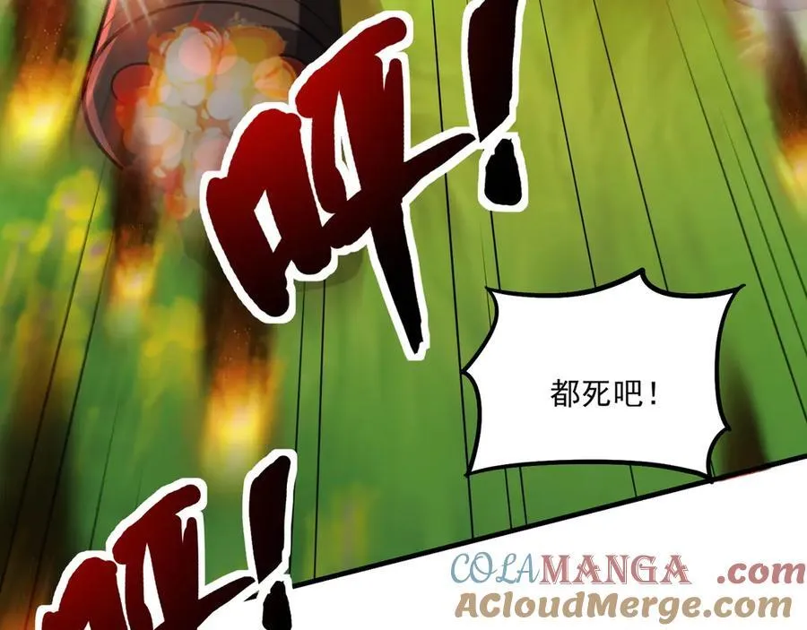 第165话 决不允许你们打扰教父大人！52
