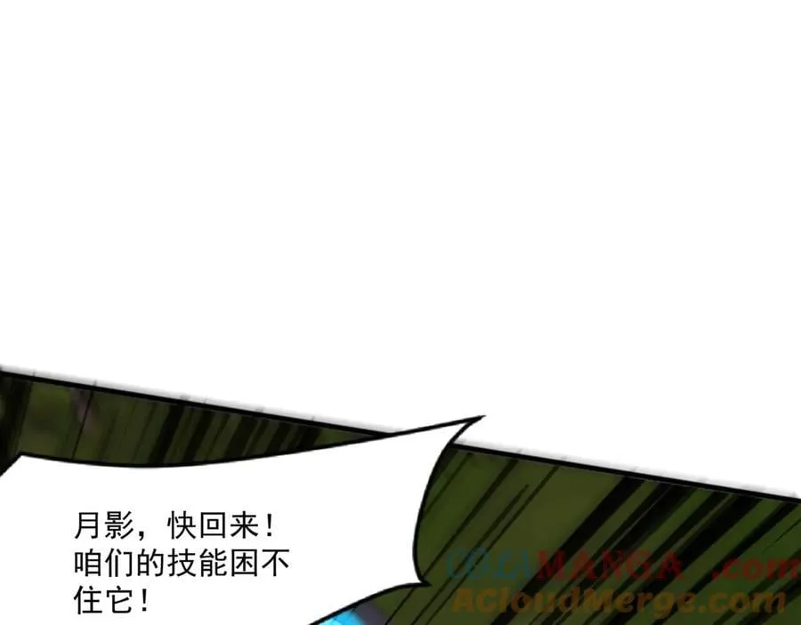 第156话 精灵的女儿？九纹龙你好毒啊！48