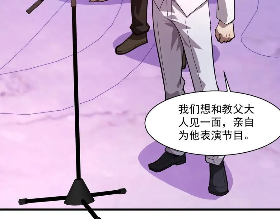第163话 触犯规则的人必须死！111