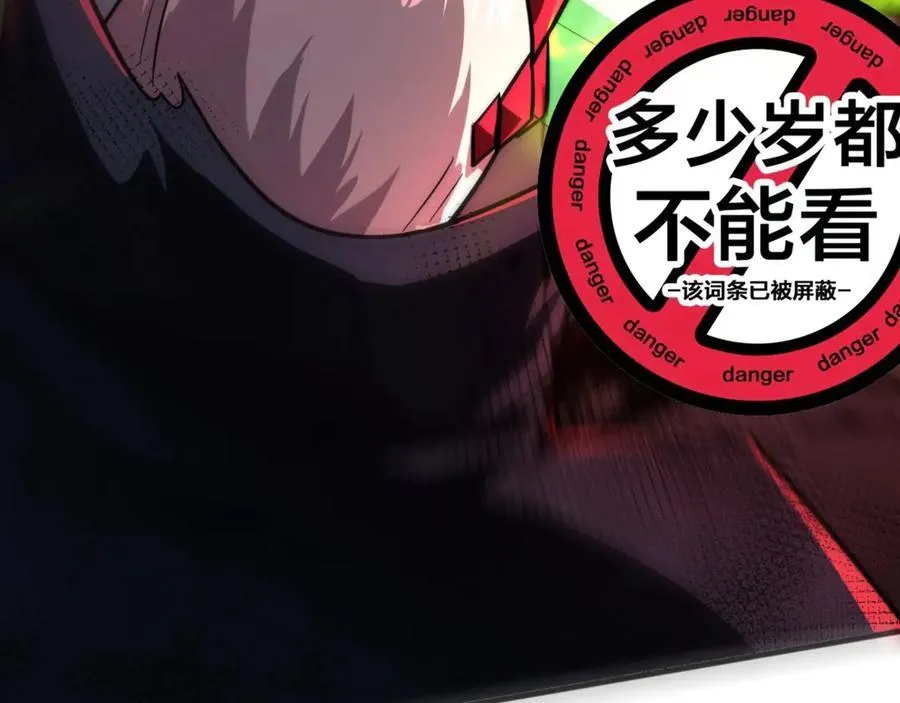 第156话 精灵的女儿？九纹龙你好毒啊！127