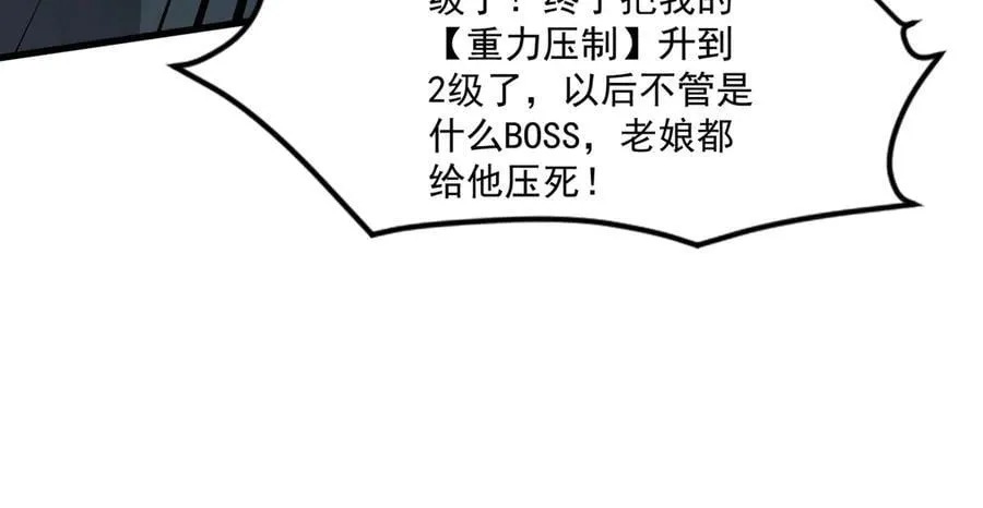 第170话 爱莎的成长！122