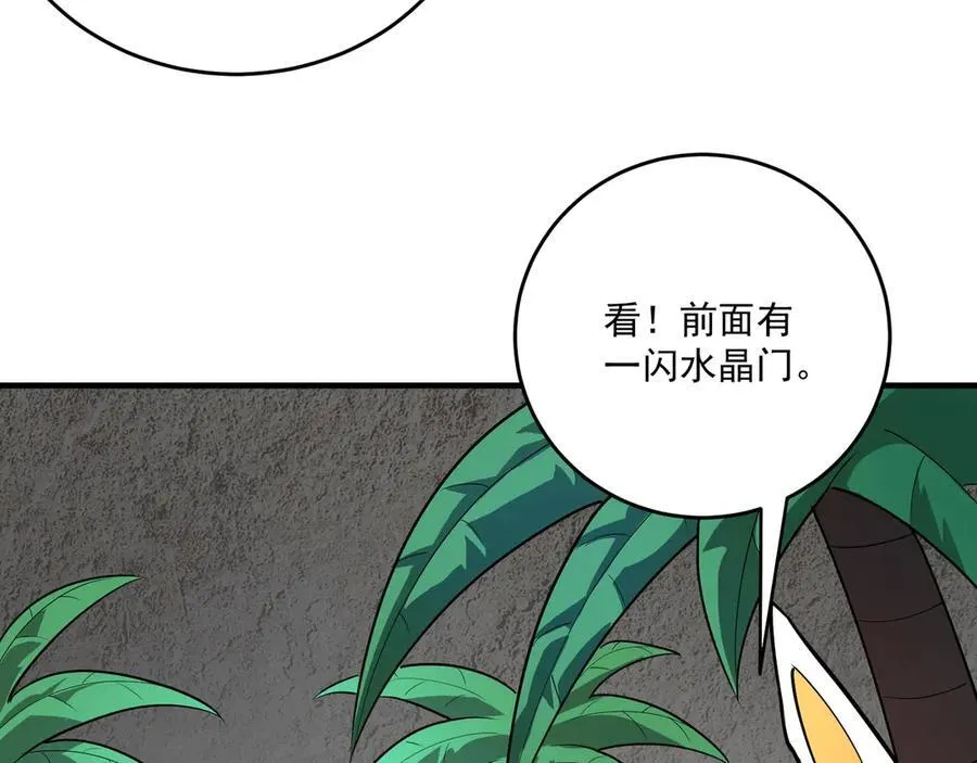 第165话 决不允许你们打扰教父大人！33