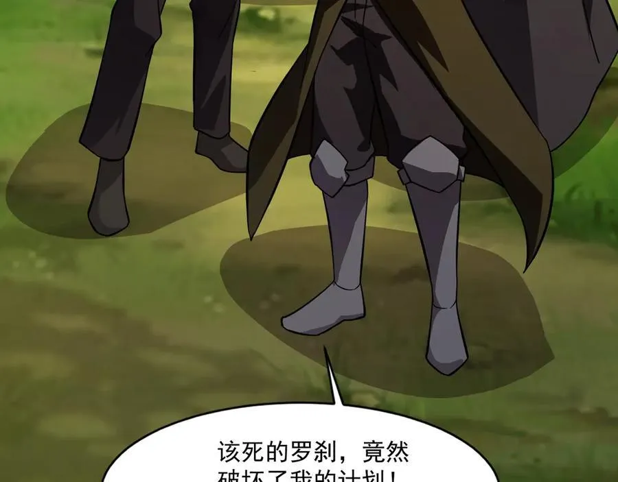 第158话 大仇得报！新一层魔域开启！39